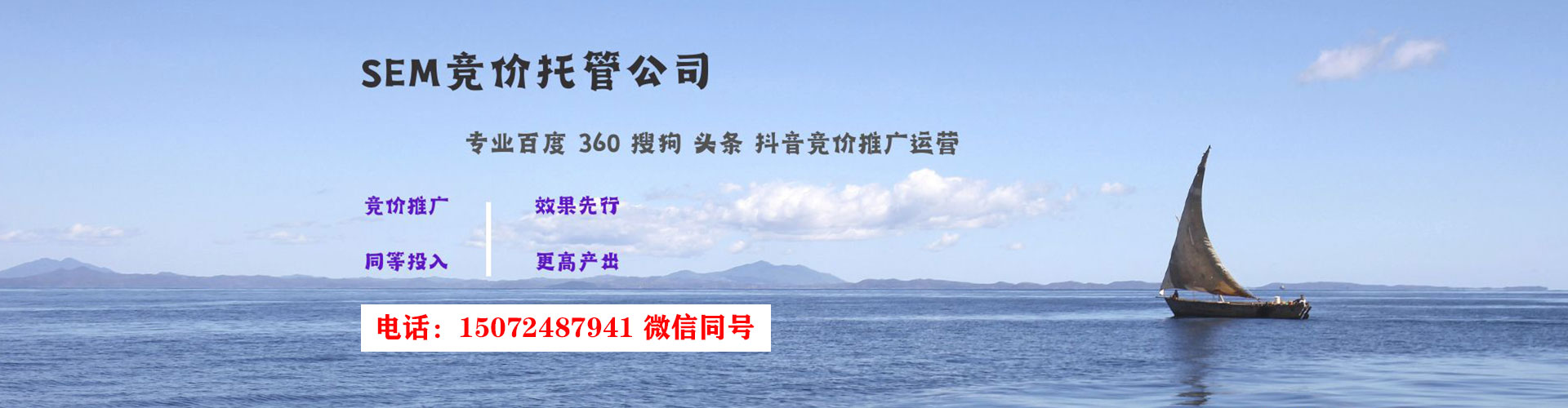招远百度推广返点