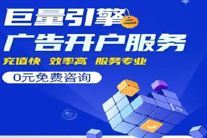 探索SEM推广代运营的奥秘：成功背后的故事