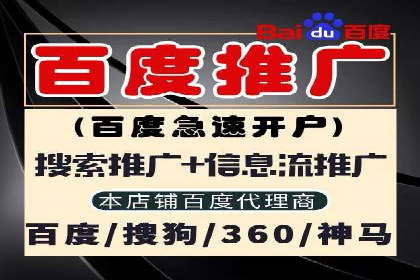 SEM开户技巧：如何实现广告精准投放