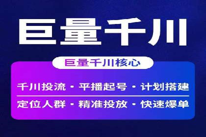 百度广告竞价在移动端的运用：某APP的推广策略